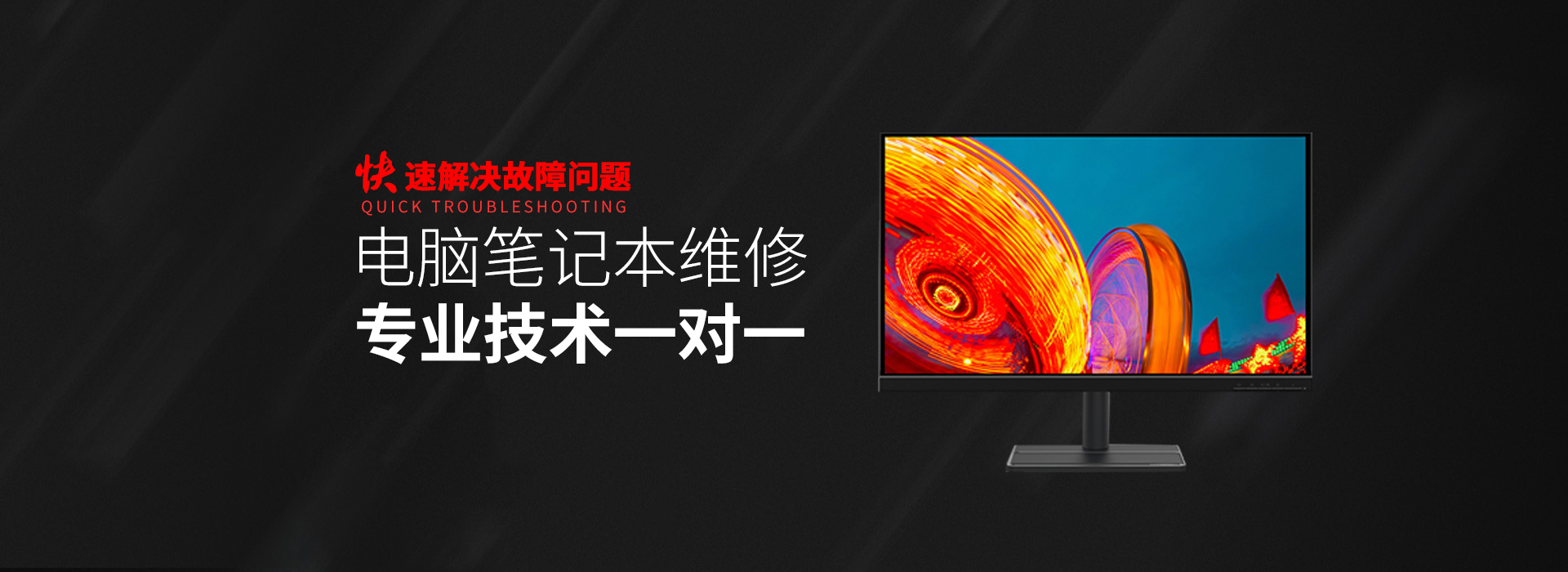 淮南华硕一体机维修